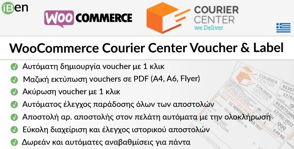 WooCommerce Courier Center Voucher & Label